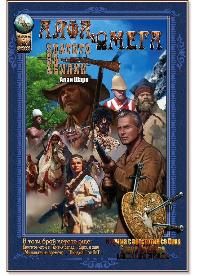 ���� � ����� - ���� 2 / 2025 - ��������