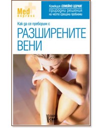 ��� �� �� �������� � ����������� ���� - �����
