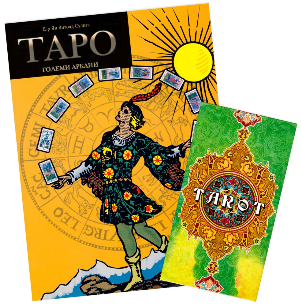 ����� ���� ������ ������ + ����������� - �-� �� ������ ������ - �������