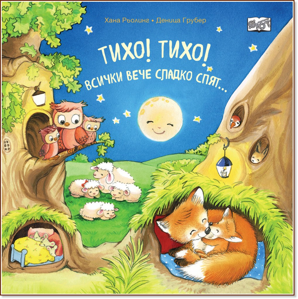 ����! ����! ������ ���� ������ ����... - ���� ������� - ������ �����