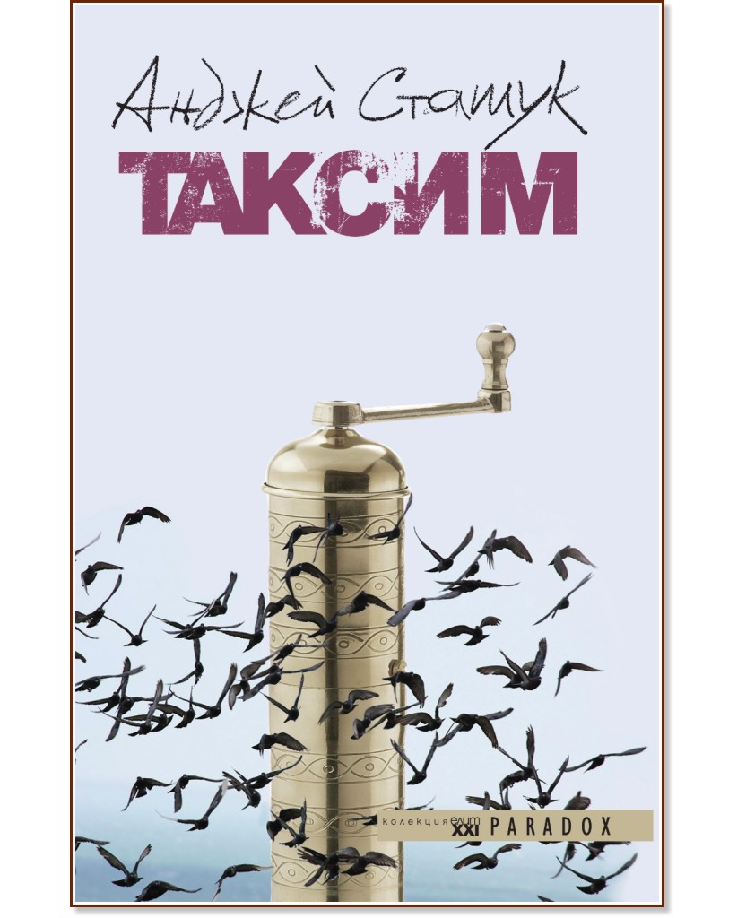 ������ - ������ ������ - �����