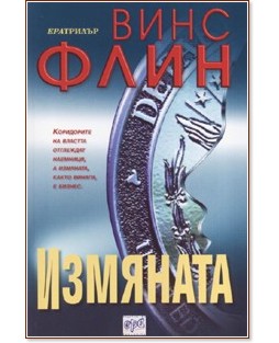 �������� - ���� ���� - �����