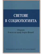 ������� � ������������ - �����