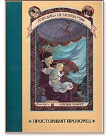 ������ ������ - �����