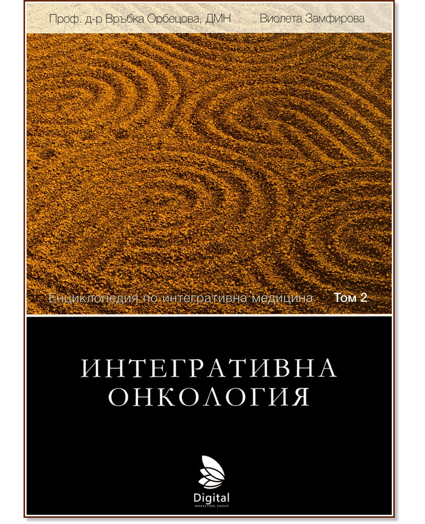 ������������ �� ������������ ��������: ������������ ��������� - ����. �-� ������ ��������, ������� ��������� - �����