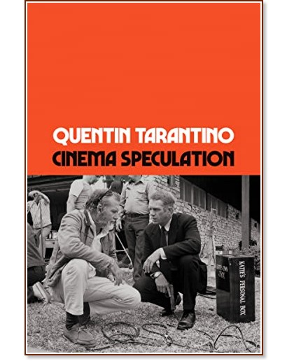 Cinema Speculation (��������� �������) - ������� ��������� - �����