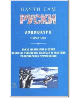����� ��� �����: ��������� 2 MC - ��������