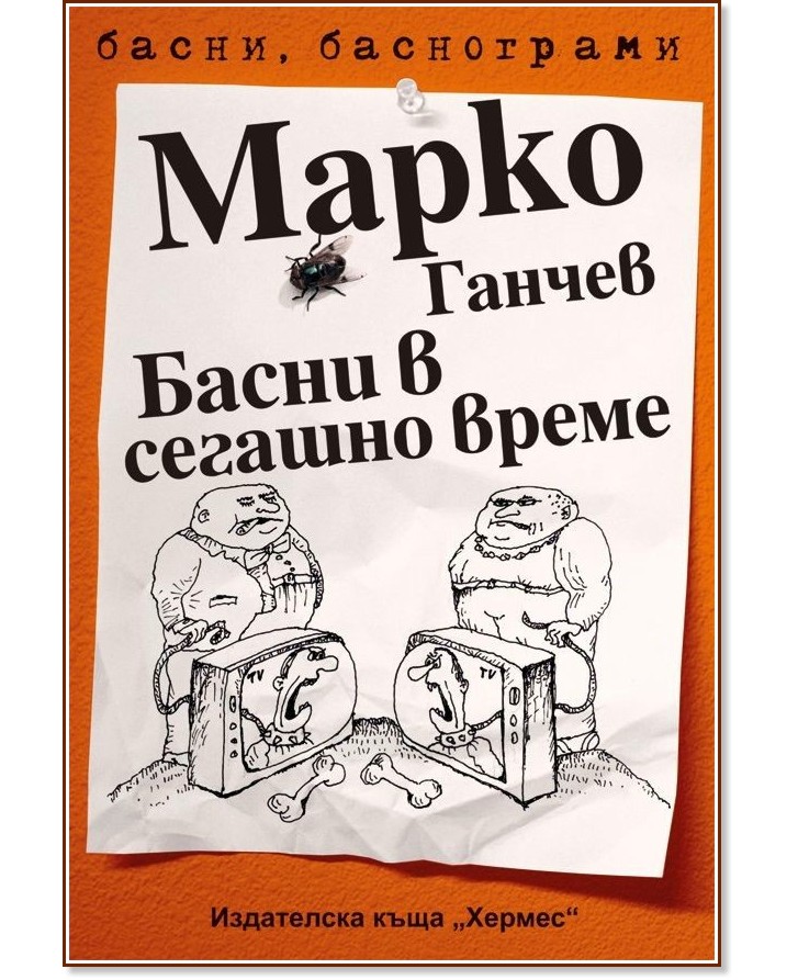 ����� � ������� ����� - ����� ������ - �����