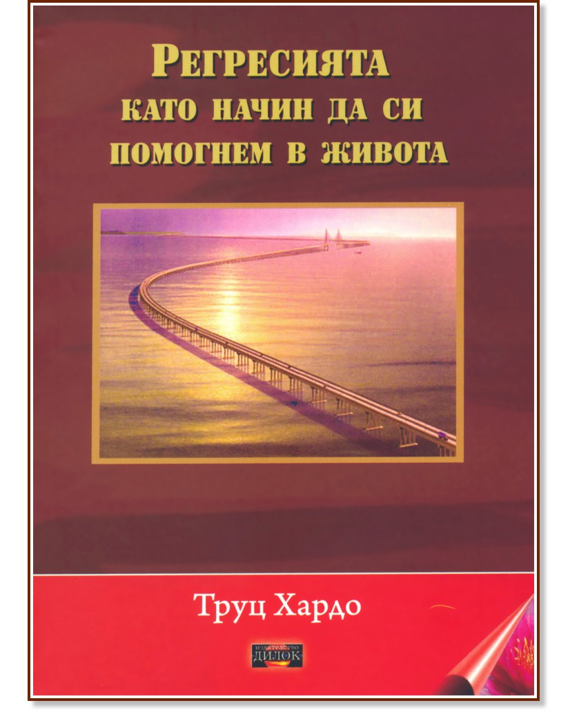 ���������� ���� ����� �� �� �������� � ������ - ���� ����� - �����