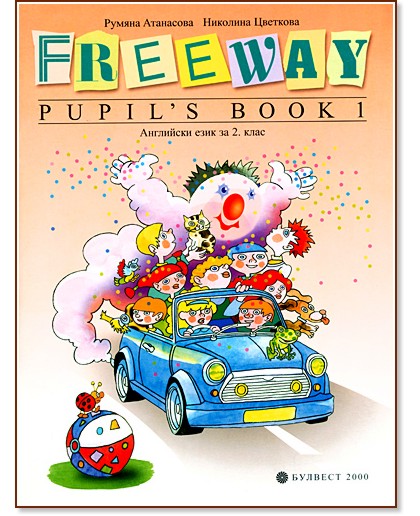 Freeway pupil's book 1:      2.  -  ,   - 