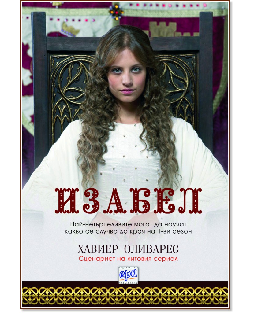 ������ - ������ �������� - �����