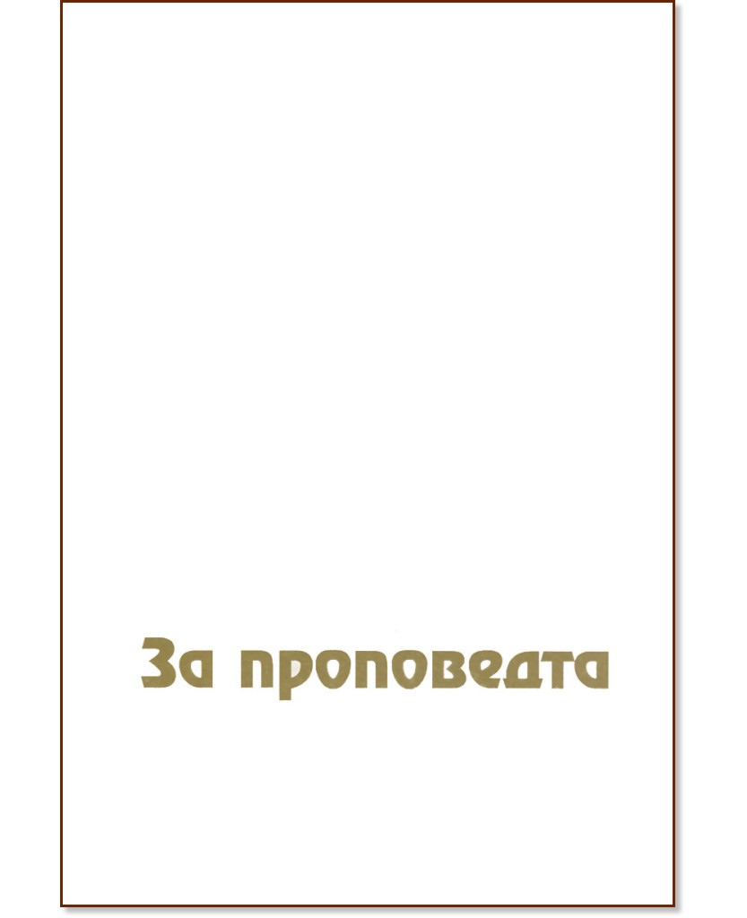 �� ���������� - ���� ����� - ����� ������ - �����