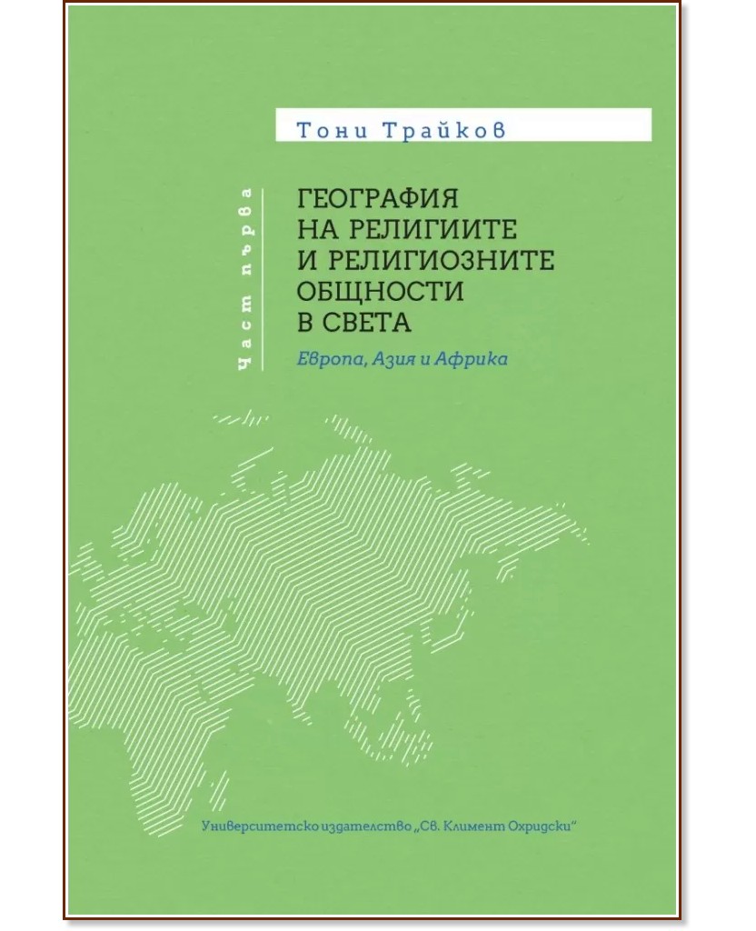 ��������� �� ��������� � ������������ �������� � ����� - ���� 1: ������, ���� � ������ - ���� ������� - �����