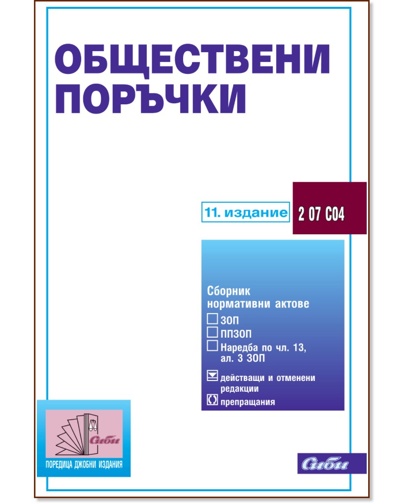���������� ������� 2014 - �����