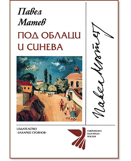 ��� ������ � ������ - ����� ����� - �����