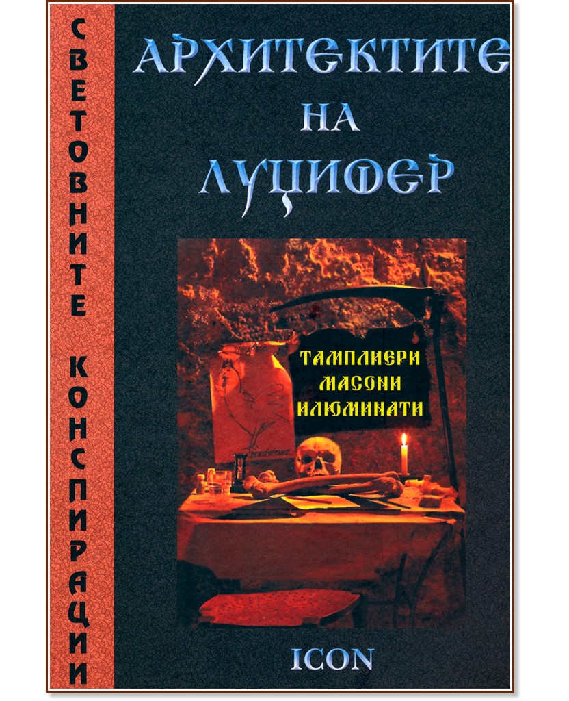 ����������� �� �������. ���������, ������, ��������� - �����