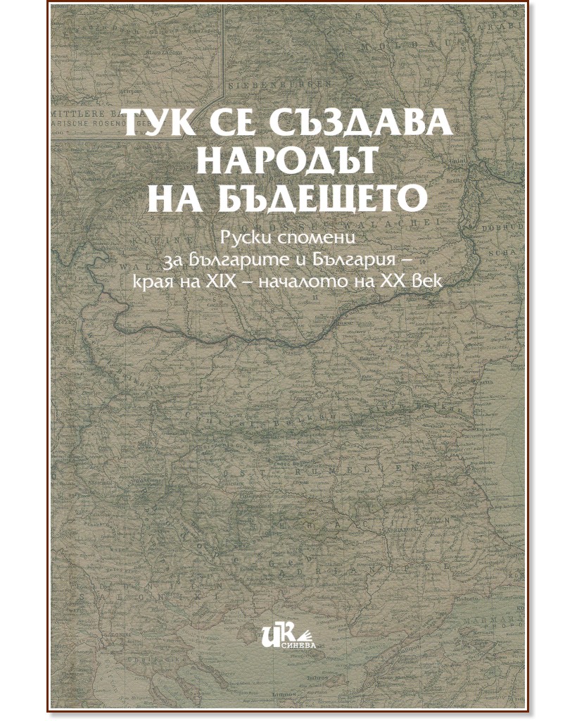 ��� �� ������� ������� �� �������� - �����