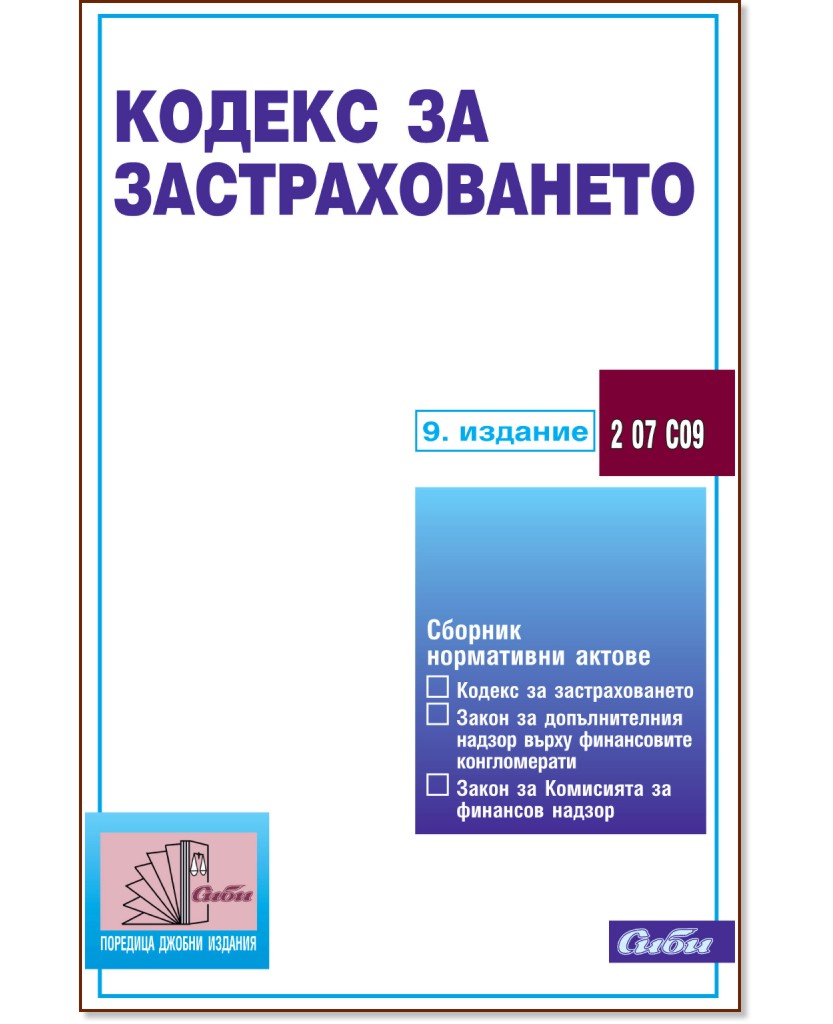 ������ �� �������������� 2014 - �����