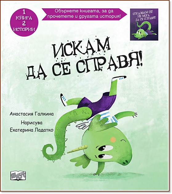 ����� �� �� ������! �������� ��! �� ���� �� �� ������! - ��������� ������� - ������ �����