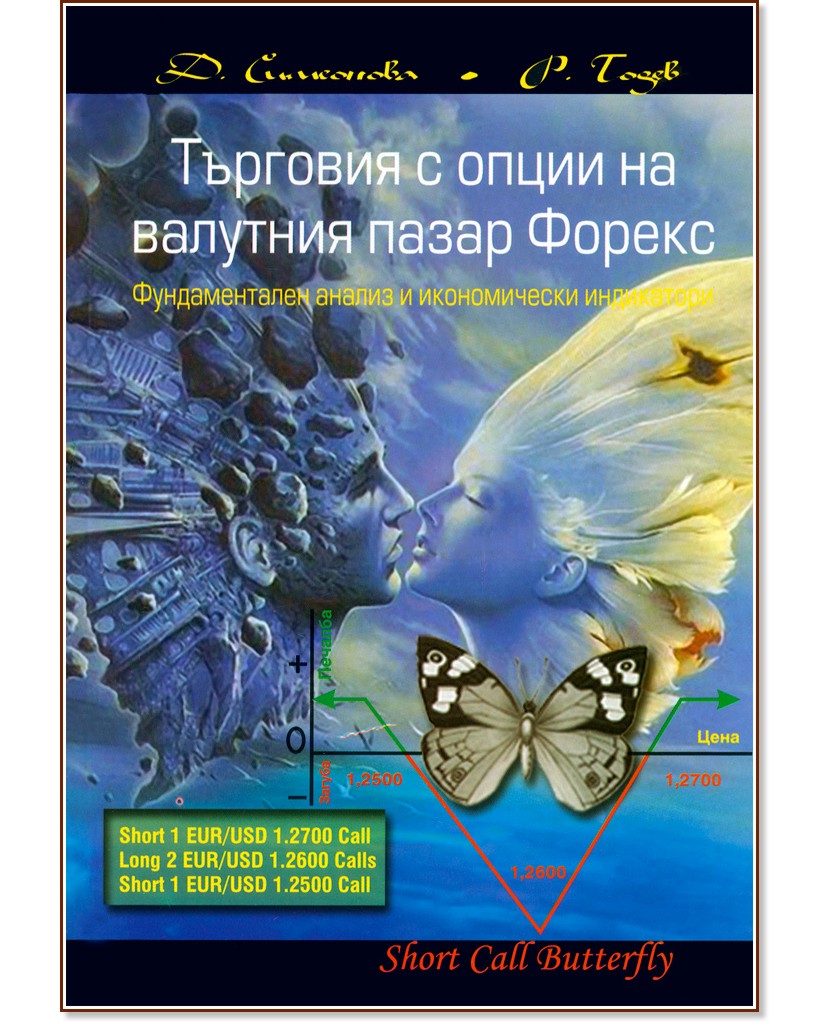 �������� � ����� �� �������� ����� ������ - ������ ���������, ����� ����� - �����