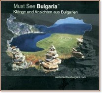 Klange und Ansichten aus Bulgarien - CD - �����