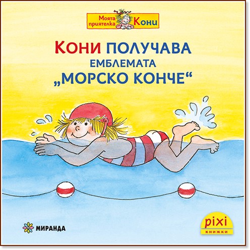 ���� �������� ��������� ������ ����� - ��� ������-������, ����� ������� - ������ �����