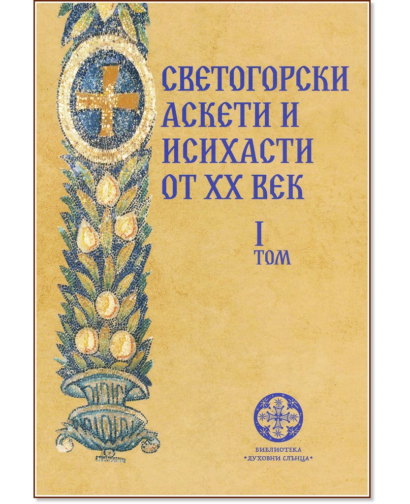      XX  -  1 - 