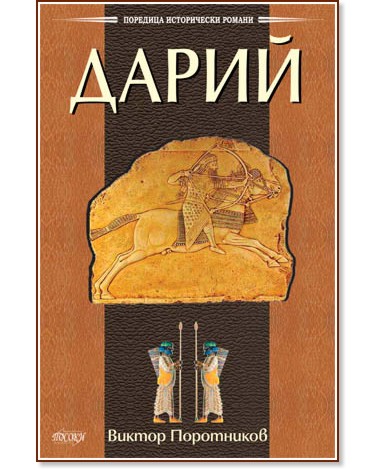 ����� - ������ ���������� - �����