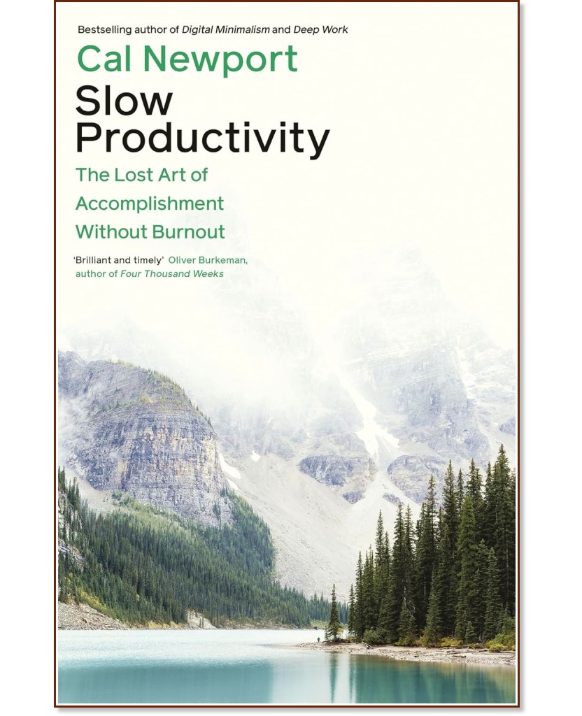 Slow Productivity: The Lost Art of Accomplishment Without Burnout - Cal Newport - �����