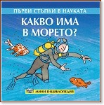    ? - 