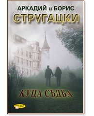 ���� ����� - ����� ���������, ������� ��������� - �����