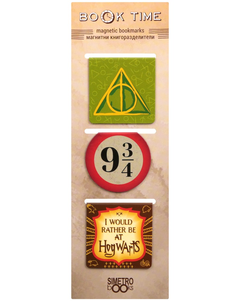 Магнитни книгоразделители - Hogwarts Магнитни книгоразделители - Hogwarts - 3 броя - аксесоар