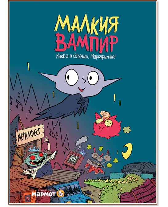 ������ ������: ����� � ������, ����������! - ���� ����, ����� ������ - ������