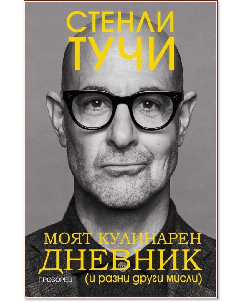 ���� ��������� ������� � ����� ����� ����� : ��������� - ������ ���� - �����