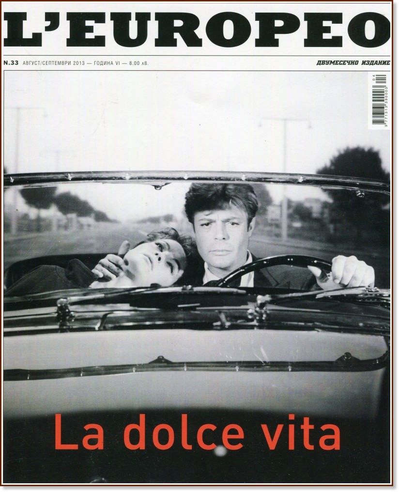 L'Europeo - La dolce vita -  33 / - 2013 - 