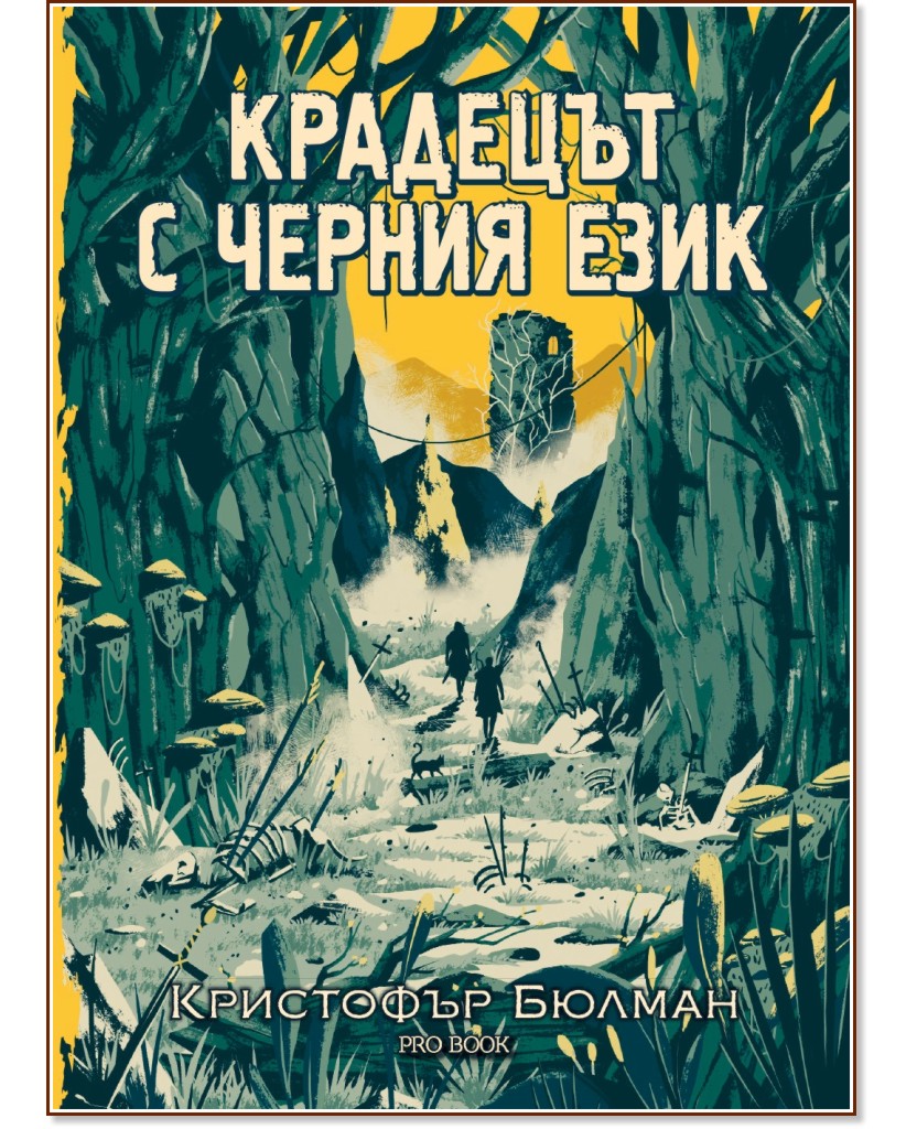 �������� � ������ ���� - ��������� ������ - �����