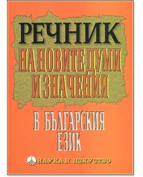 ������ �� ������ ���� � �������� � ���������� ���� - ������ �������� - ������