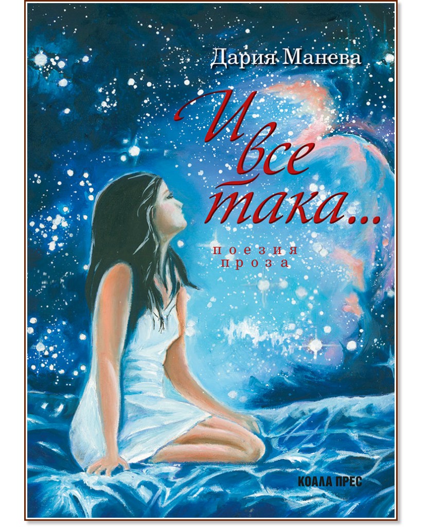 � ��� ����... ������ � ����� - ����� ������ - �����