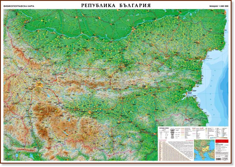 Физикогеографска карта на Република България - M 1:380 000 - карта