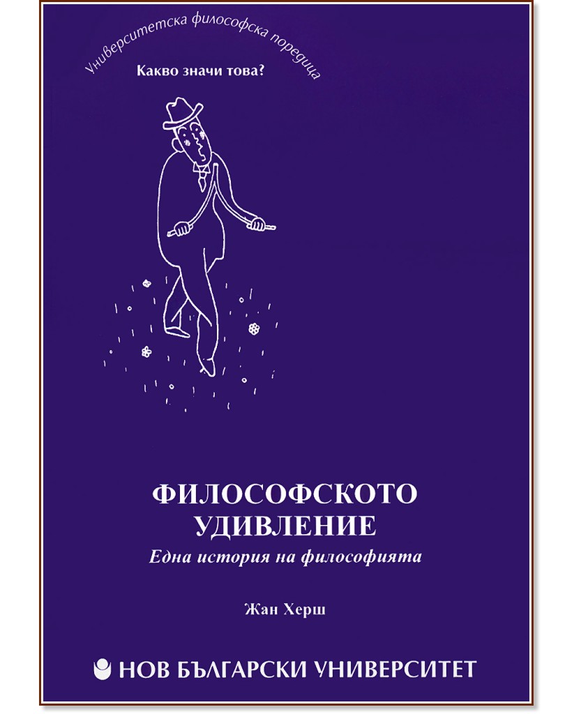 ������������ ���������. ���� ������� �� ����������� - ��� ���� - �����