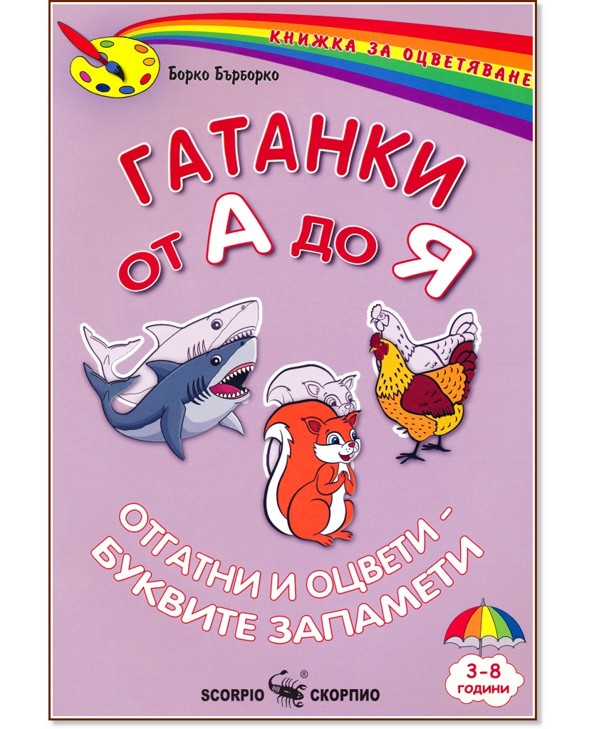 ������� �� � �� � - ������ �� ���������� - ����� �������� - ������ �����