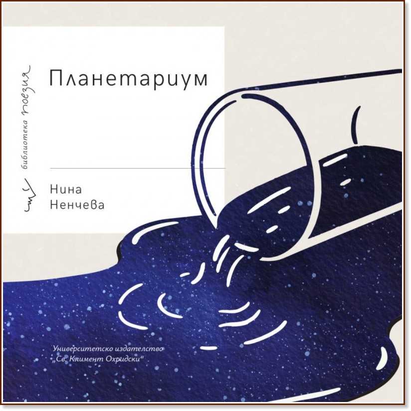 �����������. ������� - ���� ������� - �����