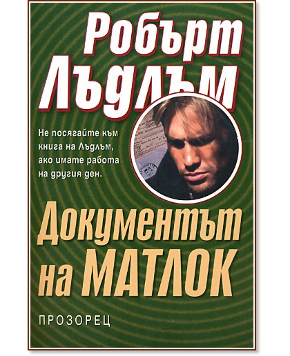 ���������� �� ������ - ������ ������ - �����