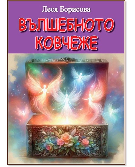 ���������� ������� - ���� �������� - ������ �����