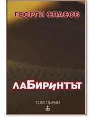 ���������� - ��� 1 - ������ ������ - �����