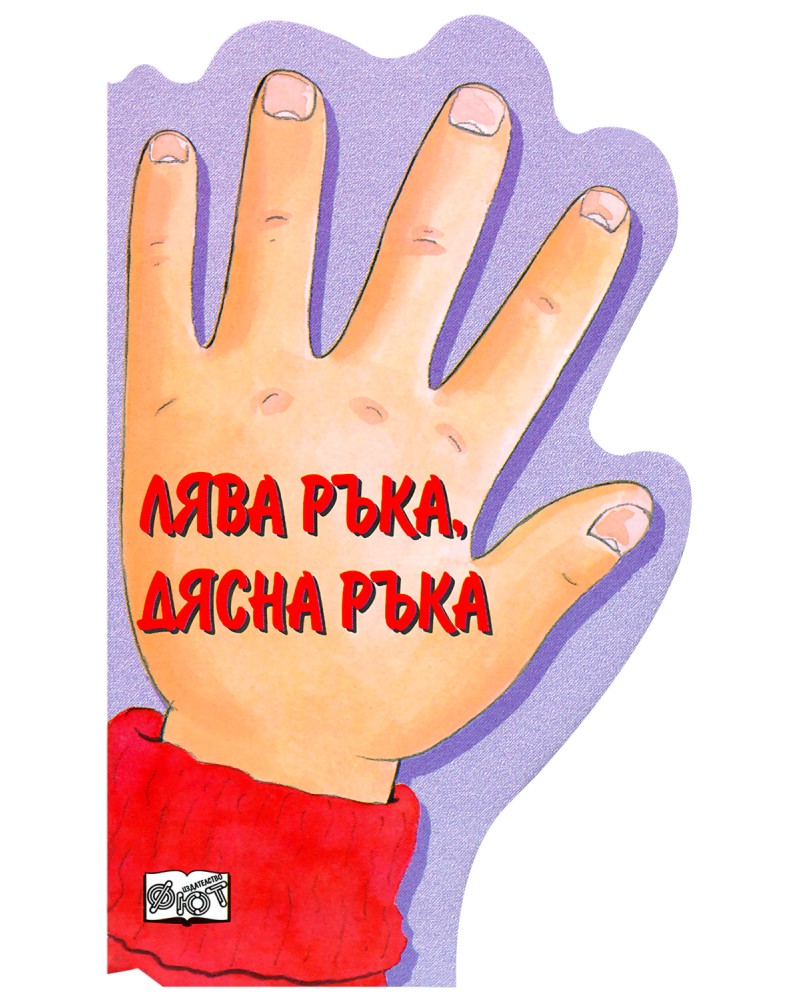 ���� ����, ����� ���� - ������ ����� - ������ �����