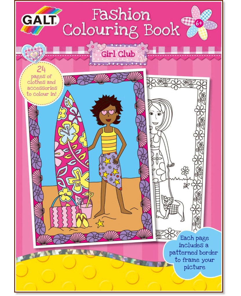 Galt:   -    : Girl Club Fashion Colouring Book - 