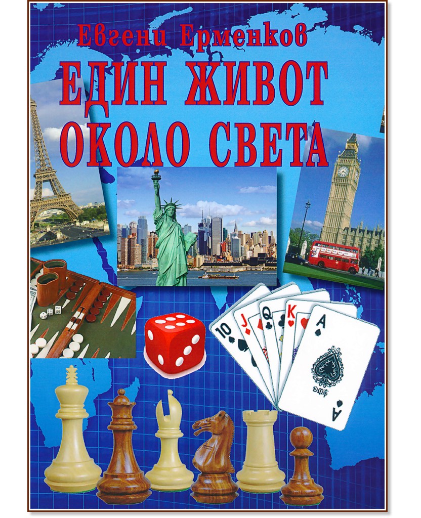 ���� ����� ����� ����� - ������ �������� - �����