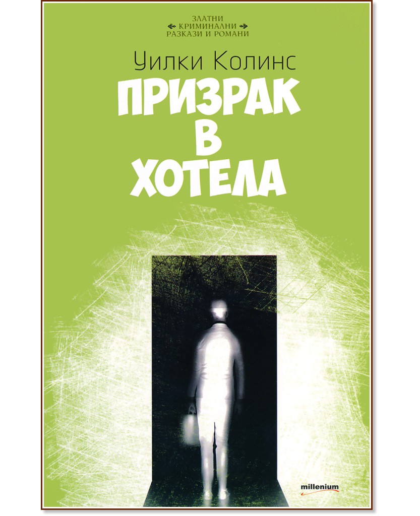 ������� � ������ - ����� ������ - �����