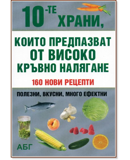 10-�� �����, ����� ���������� �� ������ ������ �������� - ���� ����� - �����